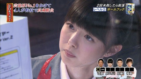 ゲーセンに行ったら強そうな48メンバーは誰？　【AKB48G】