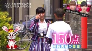 AKB48G
