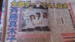 AKB48G