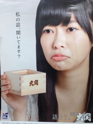 AKB48G