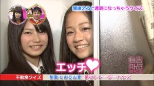 AKB48G