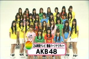 AKB48G