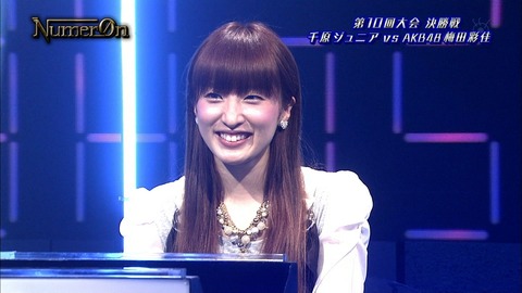 HTSR_AKB412