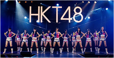 HKT48