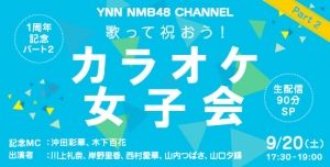 AKB48G