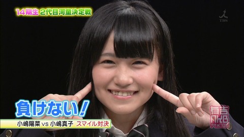 こじまこ