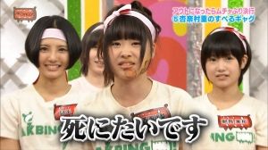 AKB48G