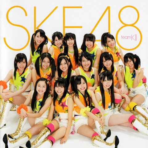 【SKE48】SKEの永久にぶれない本当の「神曲」