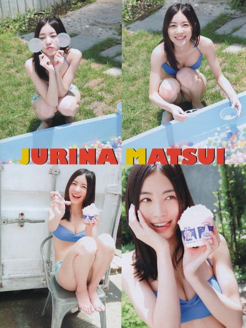 松井珠理奈