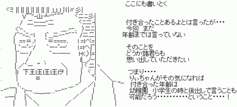 ひたすらAKB 利根川