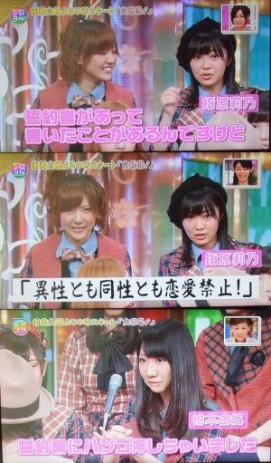 AKB48G