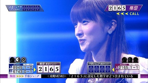 HTSR_AKB415