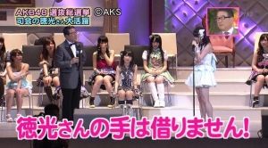 AKB48G