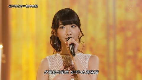 【AKB48/柏木由紀】FNS歌謡祭の柏木由紀 「緊張で倒れそうだった」