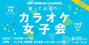 AKB48G