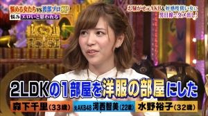 AKB48G