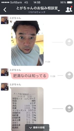 AKB48G