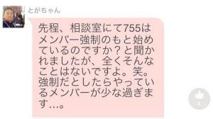 AKB48G