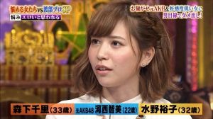 AKB48G