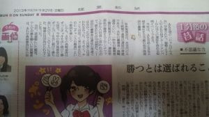 AKB48G