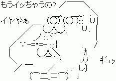 やる夫 10