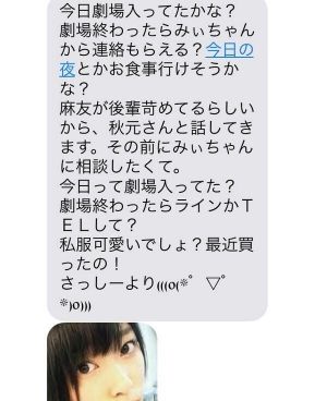 AKB48G