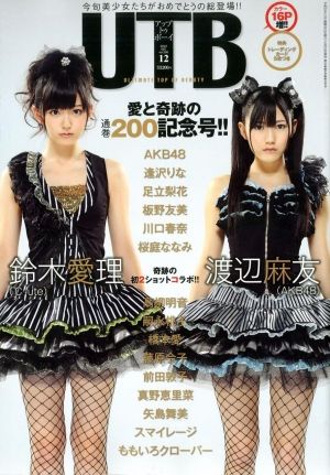 AKB48G