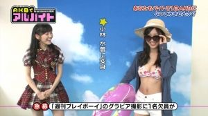 AKB48G