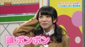 AKB48G