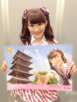 AKB48G