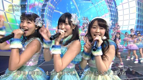 SKEがファンに与えた感動の涙「SKEのパフォーマンスで涙出たんだけど・・」【SKE48】