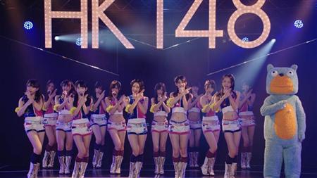 【HKT48】少しずつ軌道に乗り始めてる気がする
