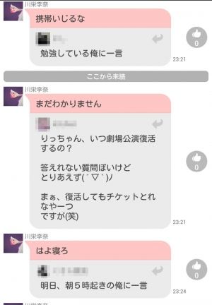 AKB48G