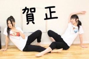 AKB48G