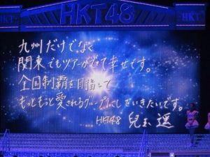 AKB48G