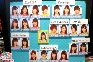 AKB48G
