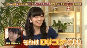 AKB48G