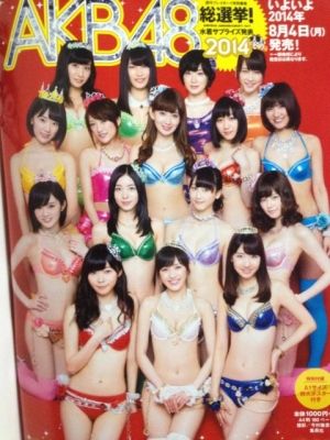 AKB48G