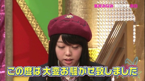 HTSR_AKB16762