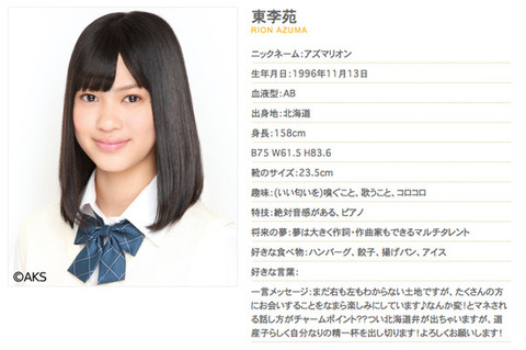 48G昇格最短記録を更新した東李苑について教えてくれ 【東李苑/SKE48】