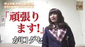 AKB48G