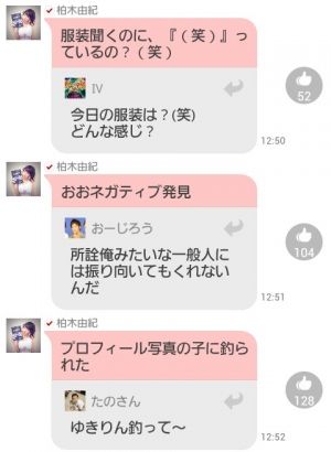 AKB48G