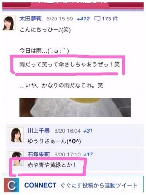 AKB48G