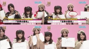 AKB48G