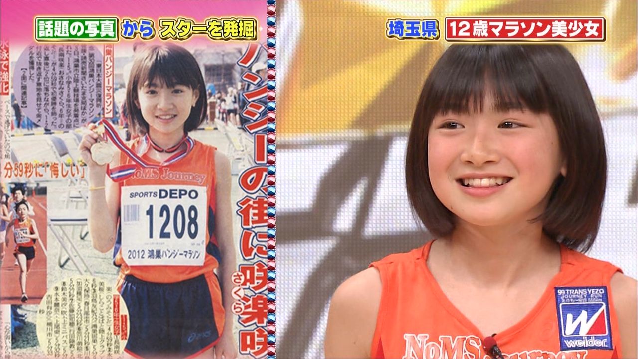 番外編 アイドル級のルックスを持つマラソン美少女 超大物女優の広末涼子似 笑 ひたすらジャグラー 番外編 アイドル級のルックスを持つマラソン美少女 超大物女優の広末涼子似 笑 ひたすらジャグラー