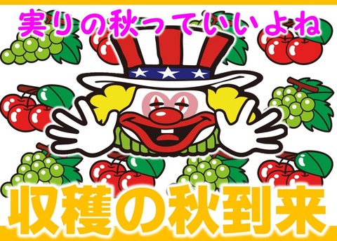 masafumi112
