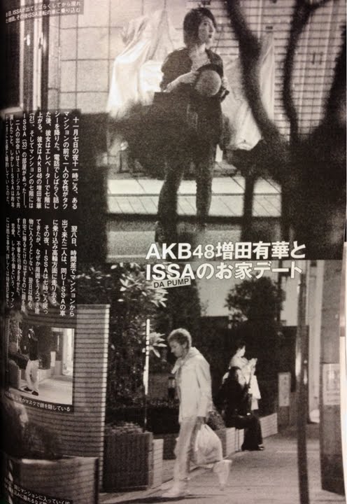 Akb増田有華 Issaお泊り不倫愛スキャンダル ひたすらジャグラー Akb増田有華 Issaお泊り不倫愛スキャンダル ひたすらジャグラー