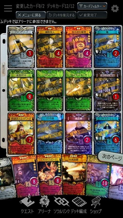 マビノギデュエル 相場 白い月うさぎ マビノギデュエル 相場 白い月うさぎ