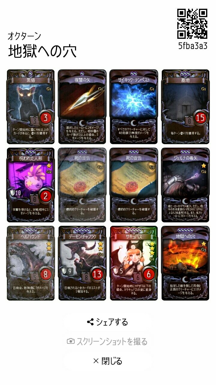 面白いスマホゲーム マビノギデュエルまとめ Dtcg研究所 面白いスマホゲーム マビノギデュエルまとめ Dtcg研究所