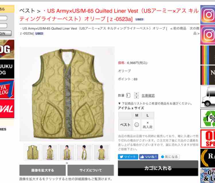 最新デザインの Dead Stock】Vintage -Small Vest Liner M-65